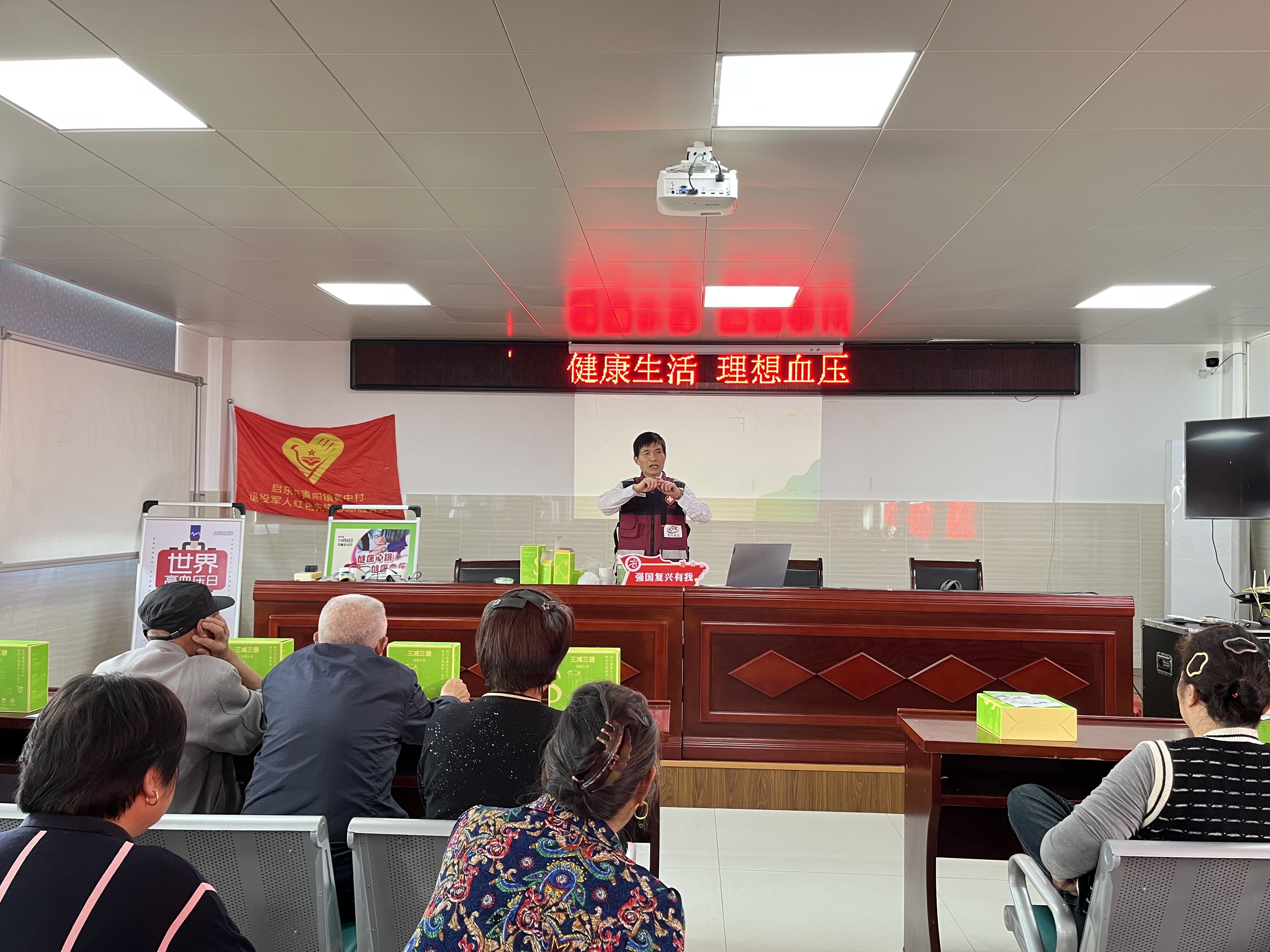 启东  健康生活，理想血压——启东疾控开展全国高血压日宣传活动 1.jpg